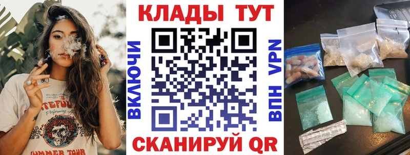 Виды наркотиков купить Мезень Кокаин Каннабис АМФЕТАМИН ГАШ Мефедрон
