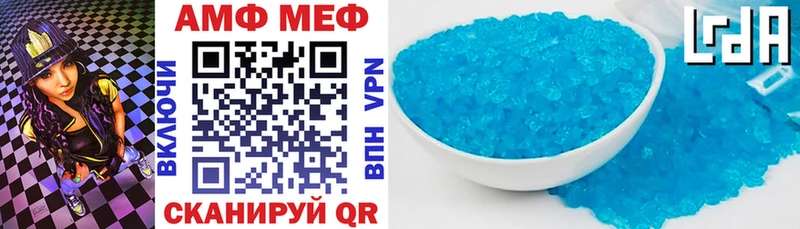Амфетамин 98%  где купить   Мезень 