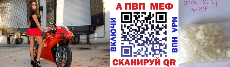 магазин продажи   Мезень  mega сайт  А ПВП СК 