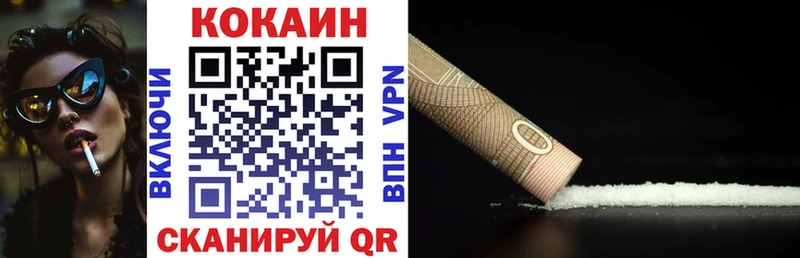 Кокаин Эквадор Мезень