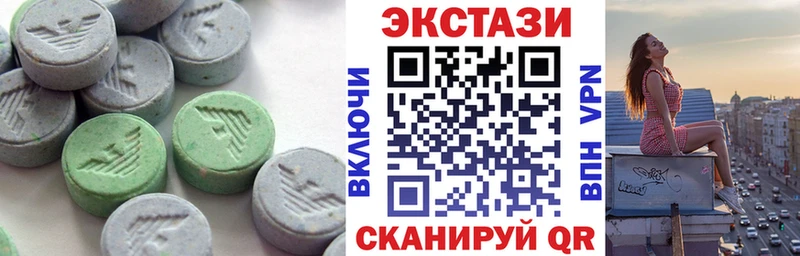 ЭКСТАЗИ круглые Мезень
