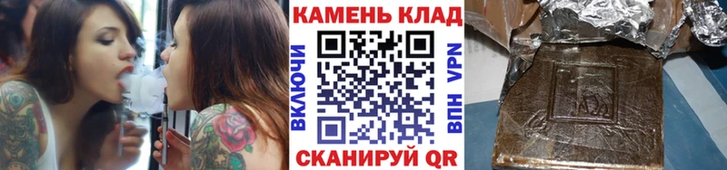 ГАШ индика сатива  дарнет шоп  Мезень 