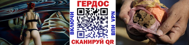 ГЕРОИН герыч Мезень