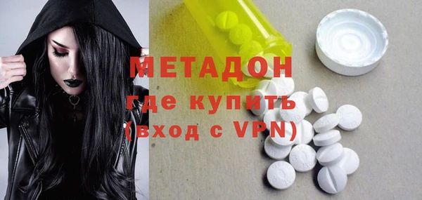 мяу мяу кристалл Богородицк