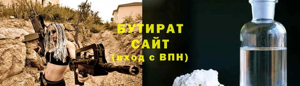 мяу мяу кристалл Богородицк