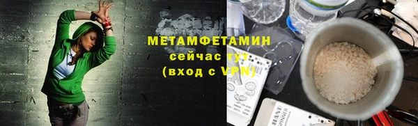 мяу мяу кристалл Богородицк