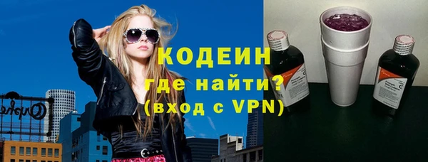 мяу мяу кристалл Богородицк