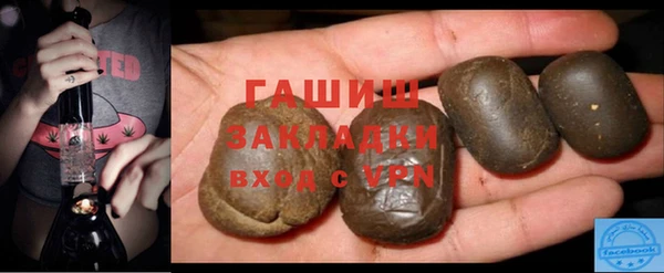 мяу мяу кристалл Богородицк