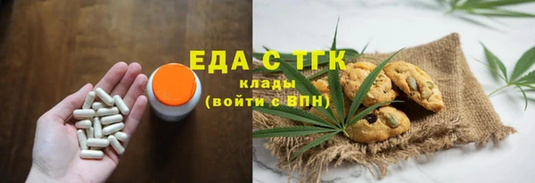 мяу мяу кристалл Богородицк