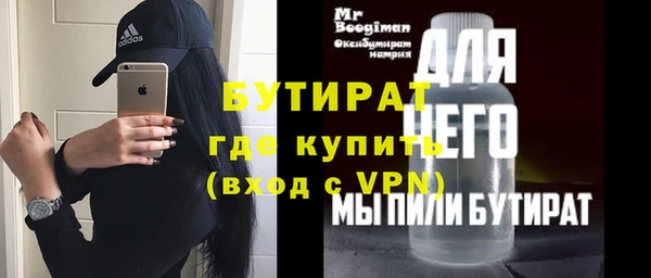 ПСИЛОЦИБИНОВЫЕ ГРИБЫ Белоозёрский