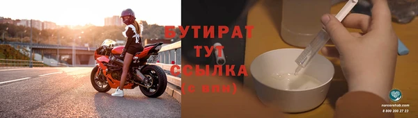 прущая мука Богородск
