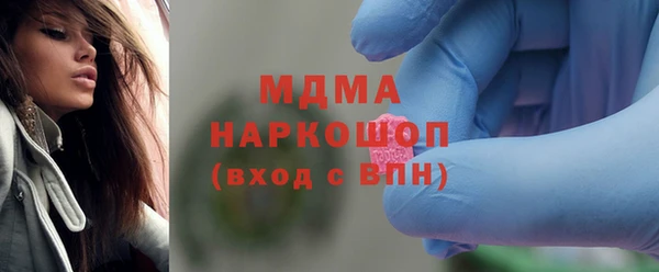 мяу мяу кристалл Богородицк
