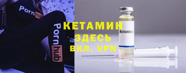 мяу мяу кристалл Богородицк