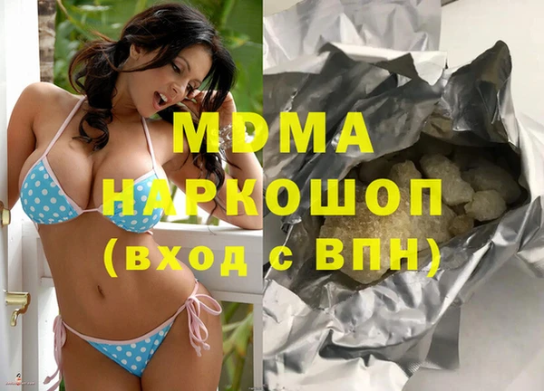 метадон Снежинск