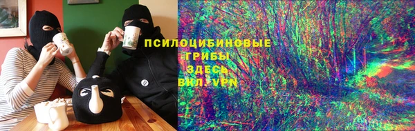 мяу мяу кристалл Богородицк