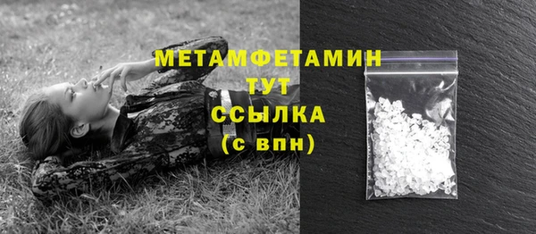 прущая мука Богородск