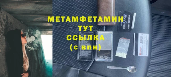 мяу мяу кристалл Богородицк