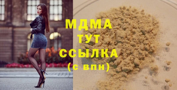 мяу мяу кристалл Богородицк