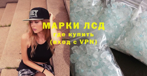 прущая мука Богородск