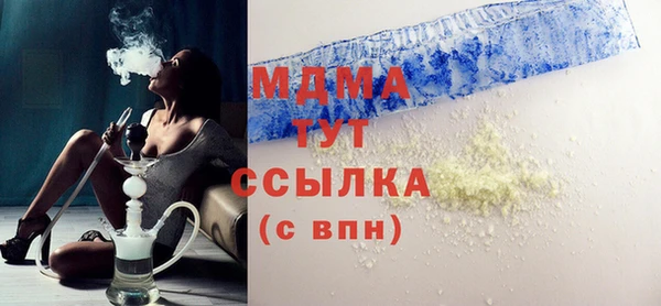 прущая мука Богородск