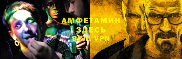 мяу мяу кристалл Богородицк
