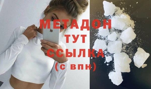 метадон Снежинск