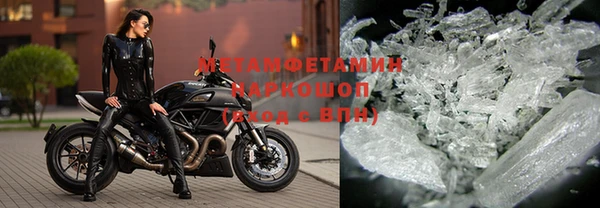 прущая мука Богородск