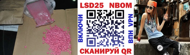 Лсд 25 экстази кислота  Мезень 
