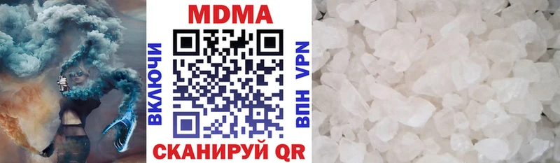 МДМА Molly  Мезень 