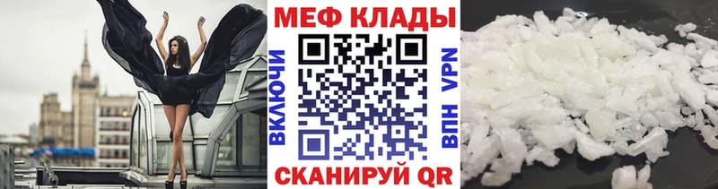 блэк спрут ONION  Мезень  Меф 4 MMC 
