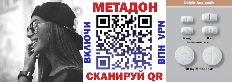 где купить   Мезень  Метадон белоснежный 