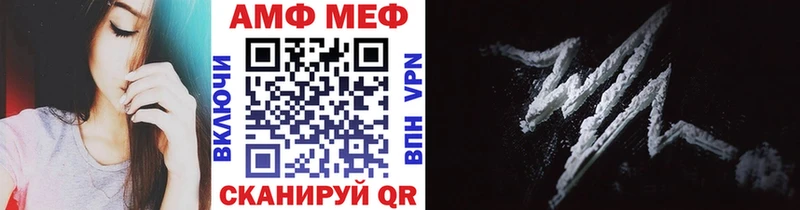 Первитин витя Мезень