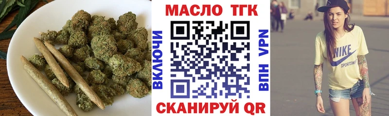 ТГК Wax  Мезень 