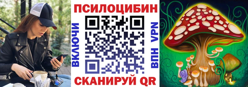 Галлюциногенные грибы GOLDEN TEACHER  Мезень 